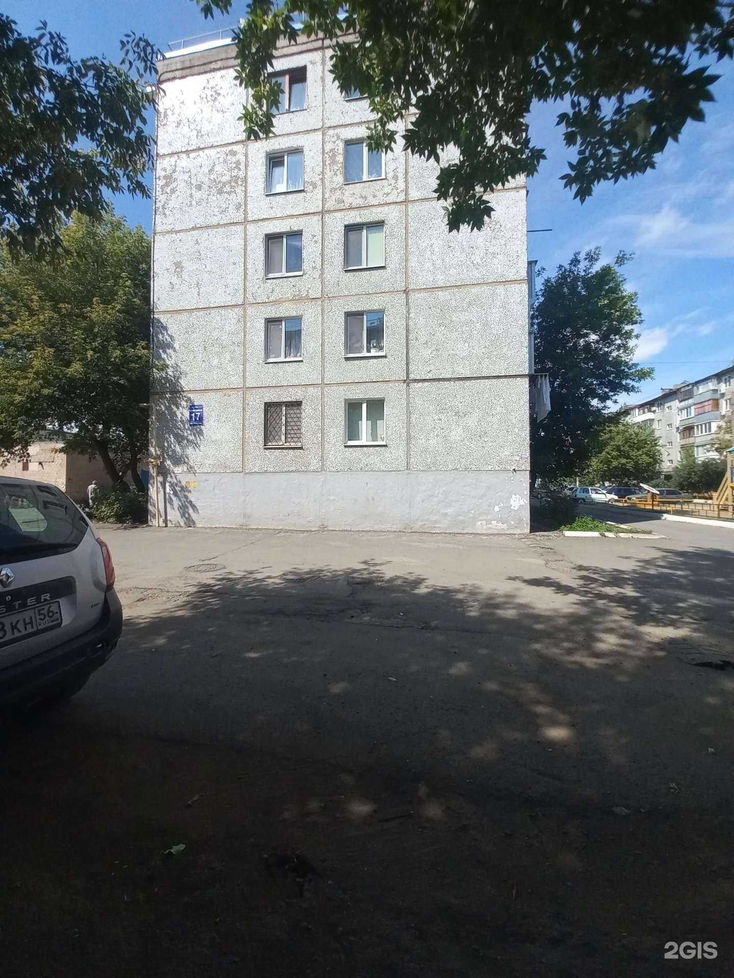 Отзывы на компанию Вита в Оренбурге c фото - фотография 2 из 2