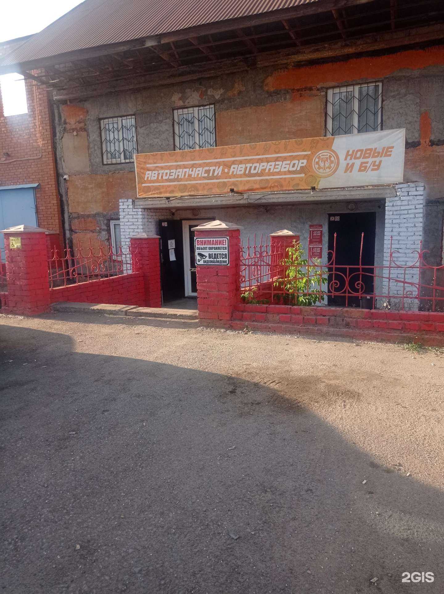 Отзывы на компанию Центр авторазбора и продажи автозапчастей в Уфе c фото