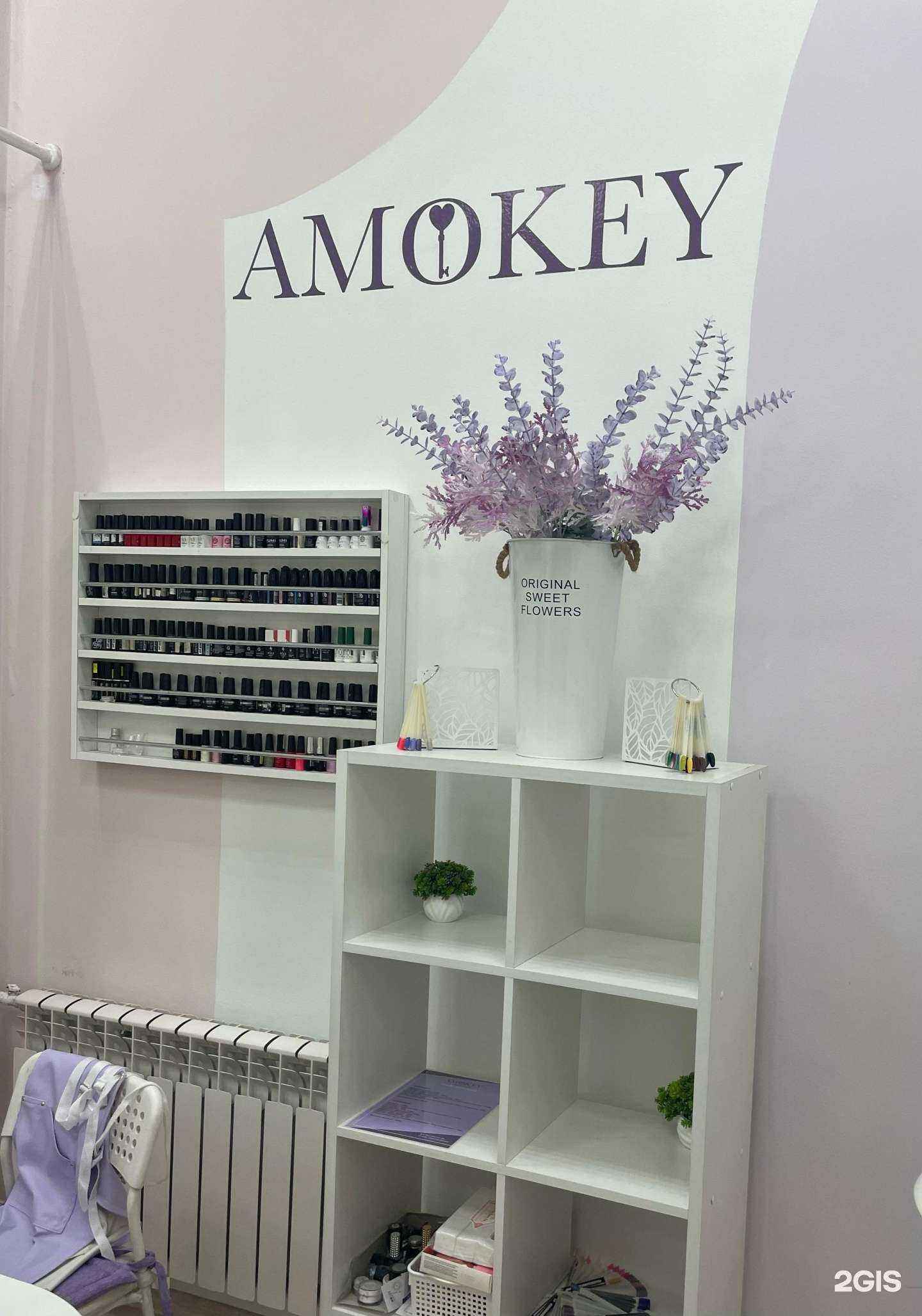 Отзывы на компанию Amokey в Иркутске c фото