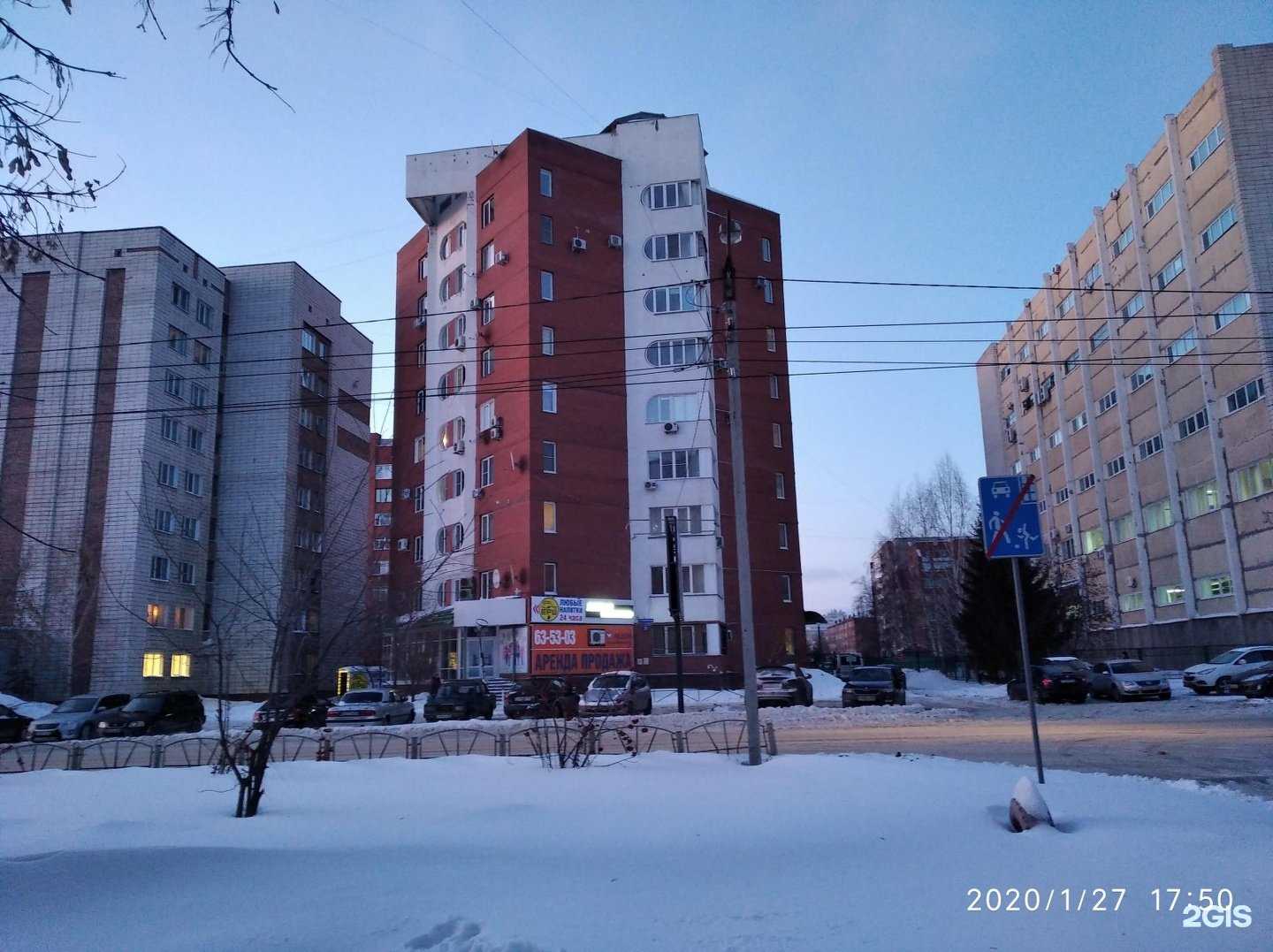 Отзывы на компанию Чайный Путь на Кемеровской в Омске c фото - фотография 2 из 2