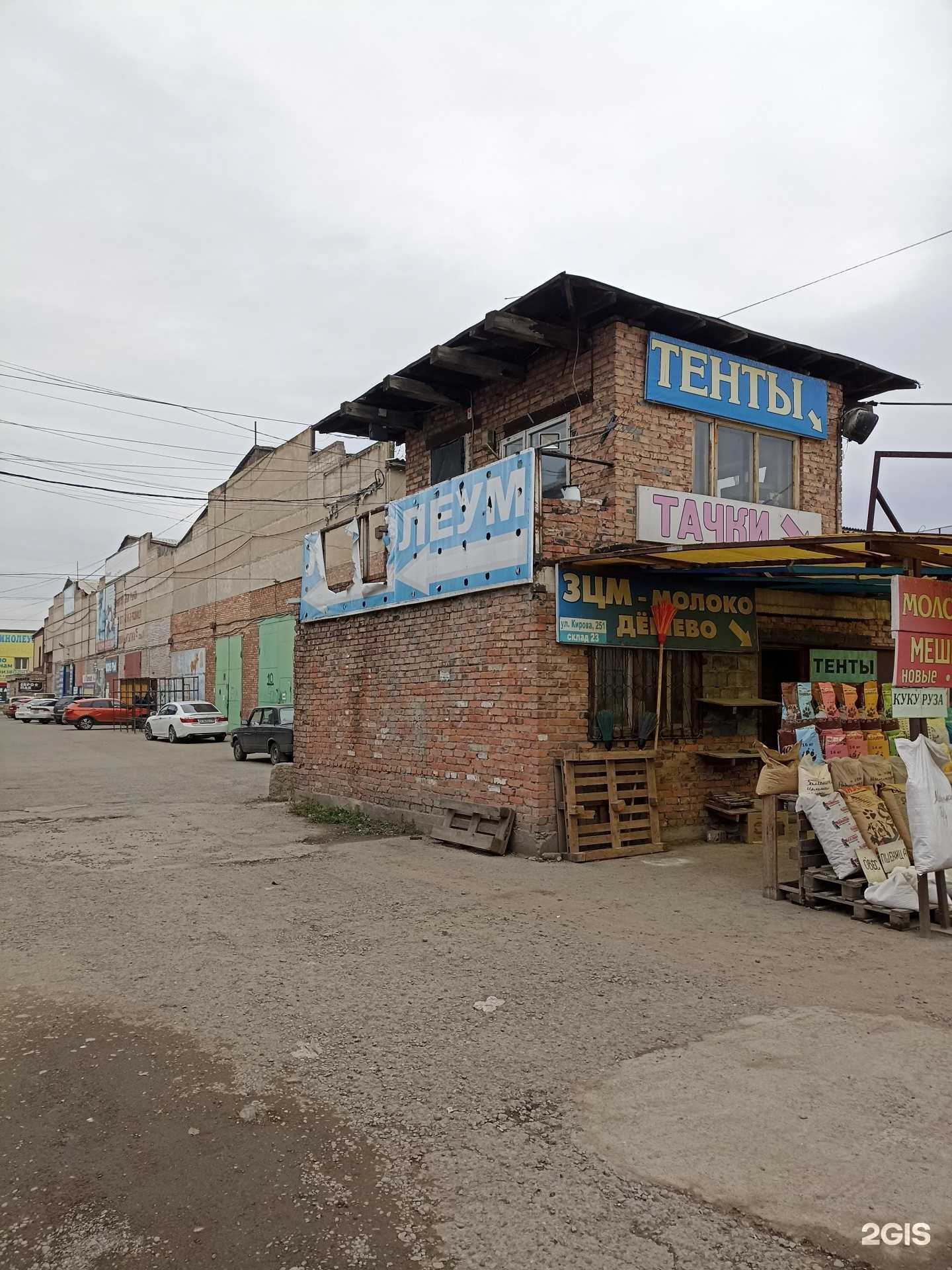 Отзывы на компанию Европак в Абакане c фото