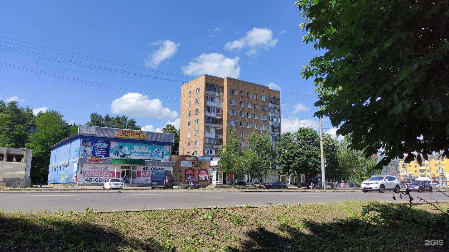 Отзывы на компанию Додо Пицца в Орле c фото - фотография 2 из 2