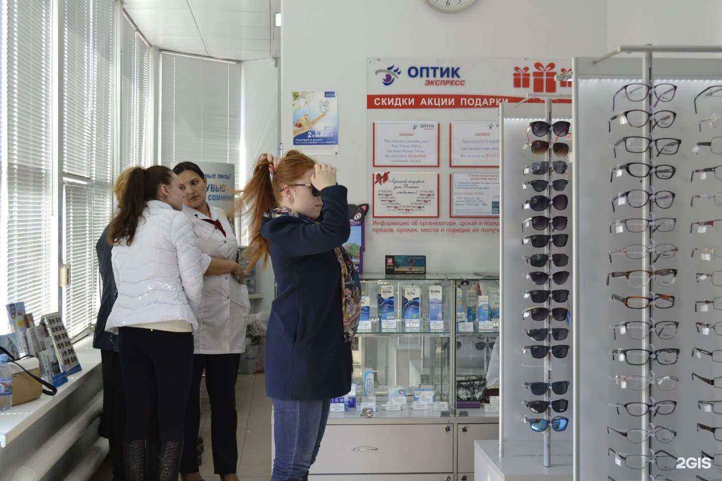 Отзывы на компанию Оптик-Экспресс в г. Уфа c фото