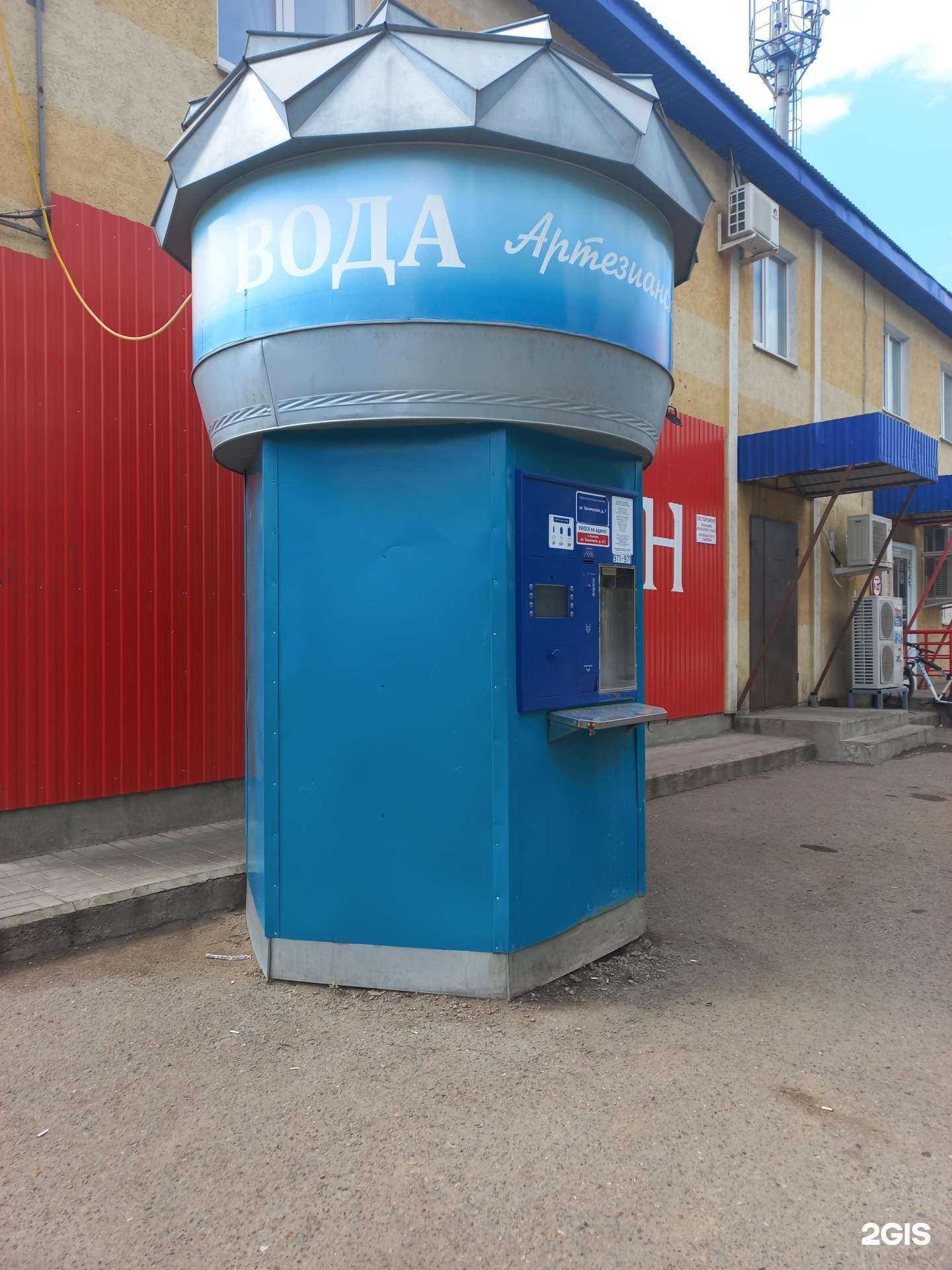 Отзывы на компанию Артезианская вода в Оренбурге c фото