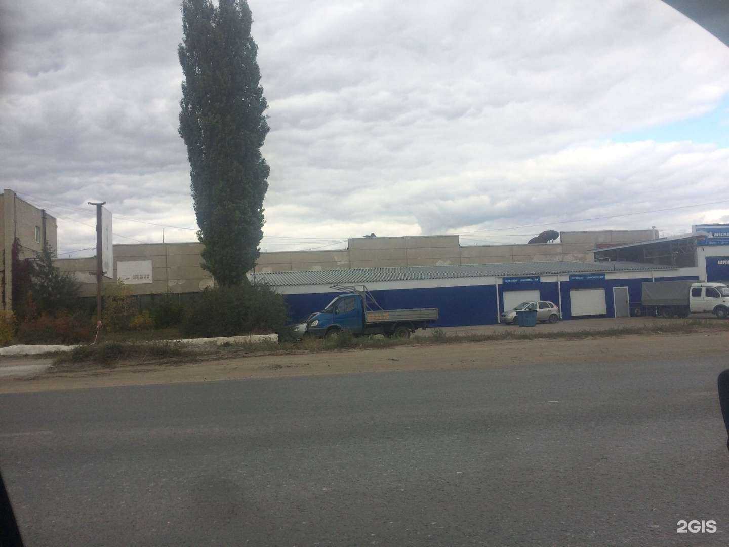 Отзывы на компанию Трек Сервис в Саратове c фото - фотография 2 из 2