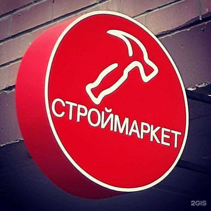 Отзывы на компанию Домовёнок в г. Воронеж c фото