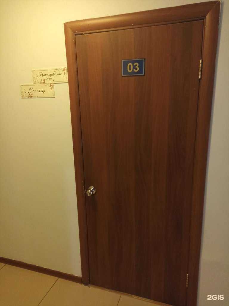 Отзывы на компанию Студия маникюра в Барнауле c фото