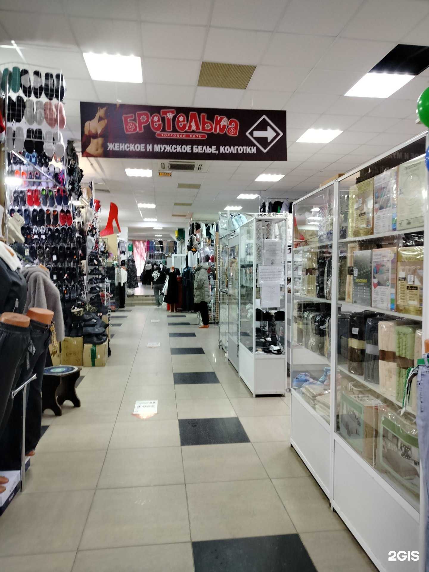 Отзывы на компанию Бретелька в г. Пенза c фото