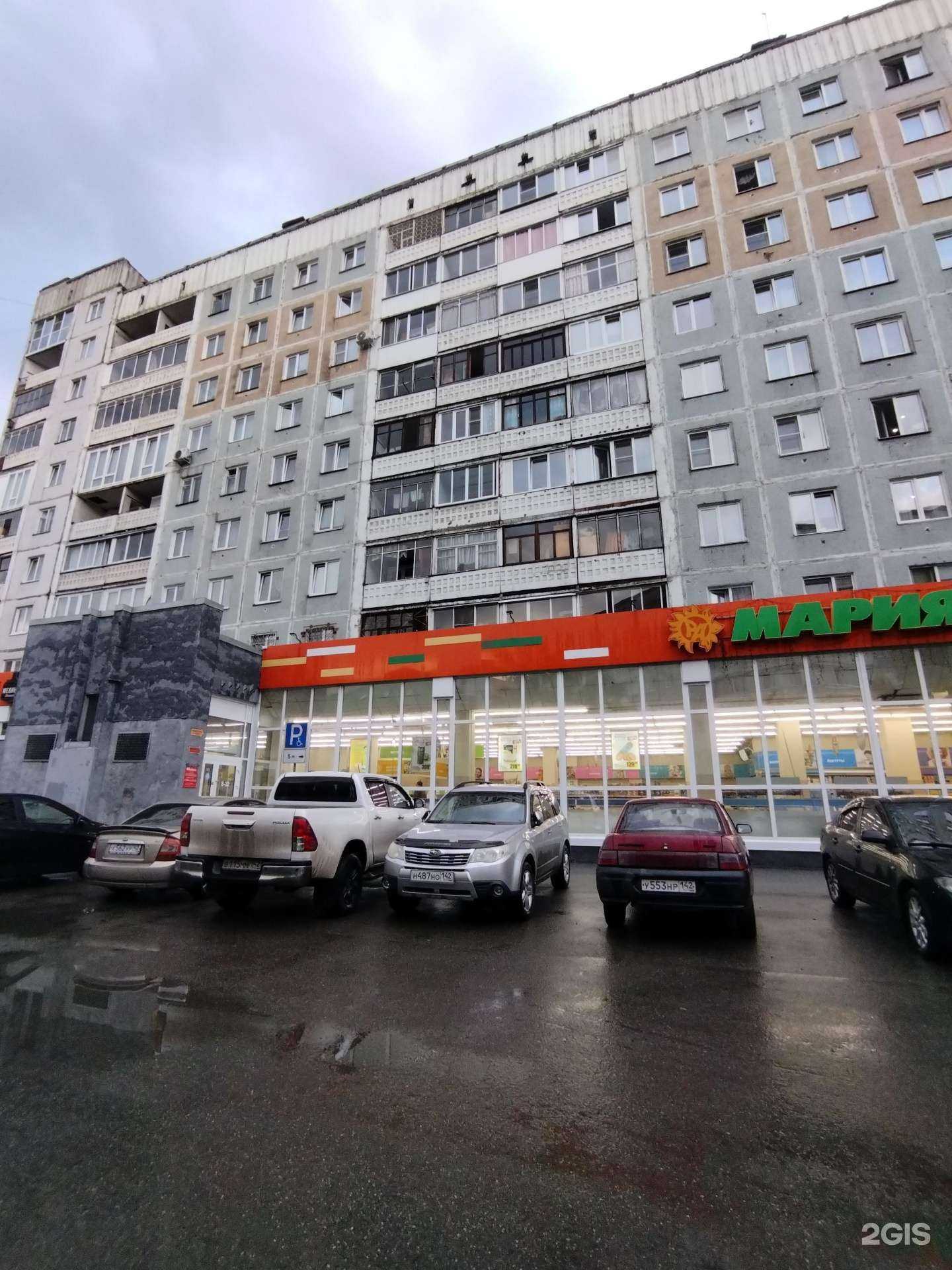 Отзывы на компанию Магазин головных уборов в Новокузнецке c фото - фотография 2 из 2