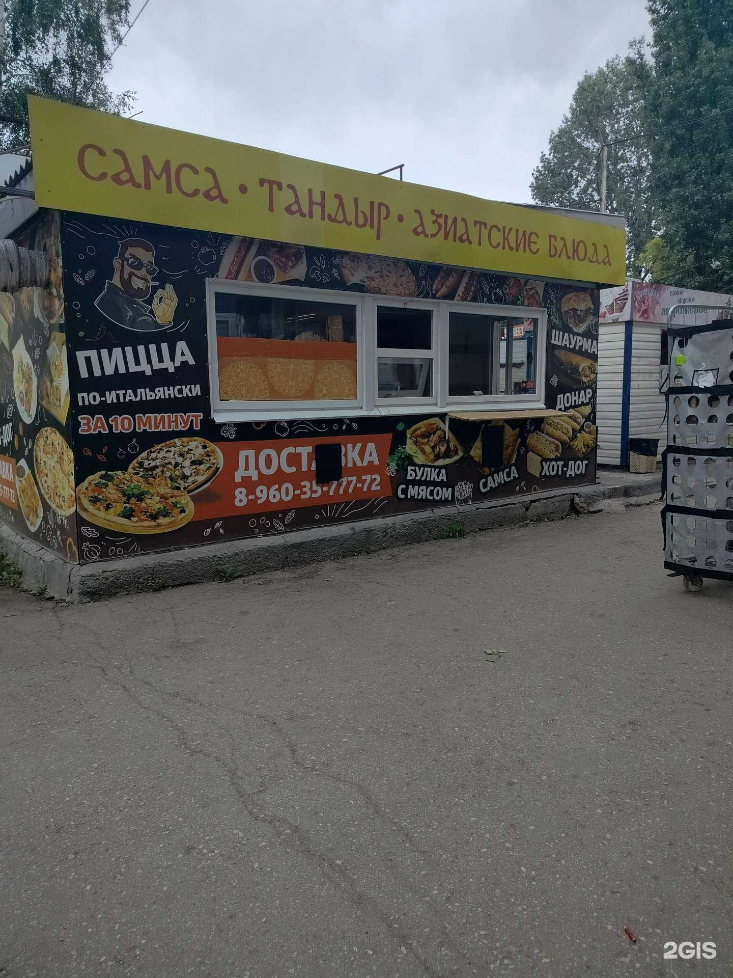 Отзывы на компанию Кафе-бистро арабской шаурмы в г. Балаково c фото