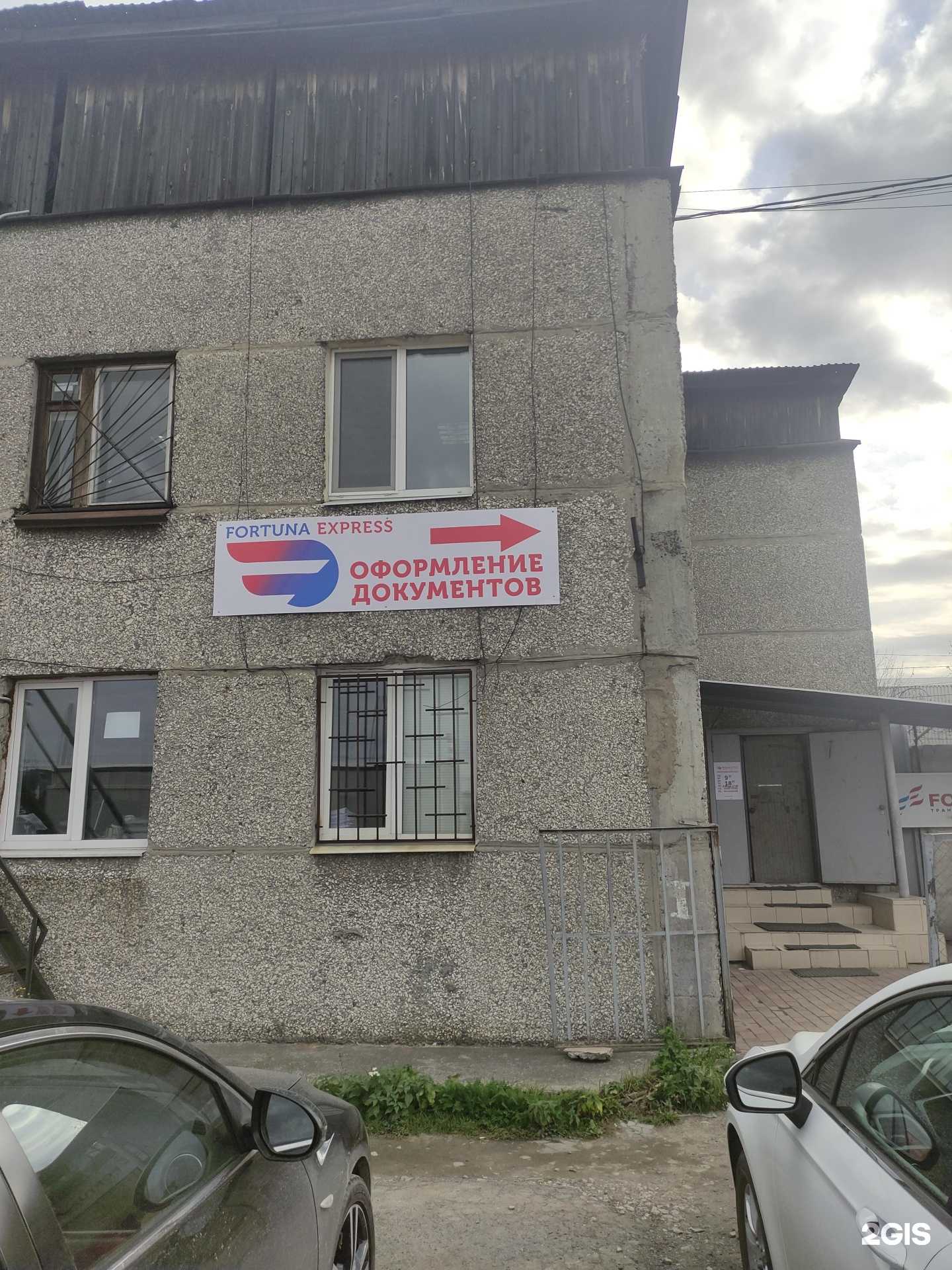 Отзывы на компанию Евразийская соляная компания в Екатеринбурге c фото - фотография 2 из 2