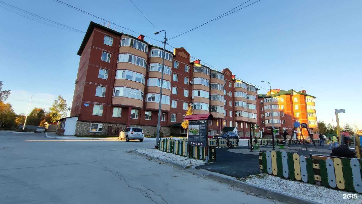 Отзывы на компанию ДентоГрад в Тарко-Сале c фото - фотография 2 из 2