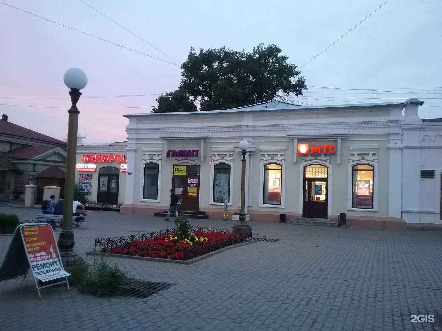 Отзывы на компанию Фотон принт   в Улан-Удэ c фото - фотография 2 из 2