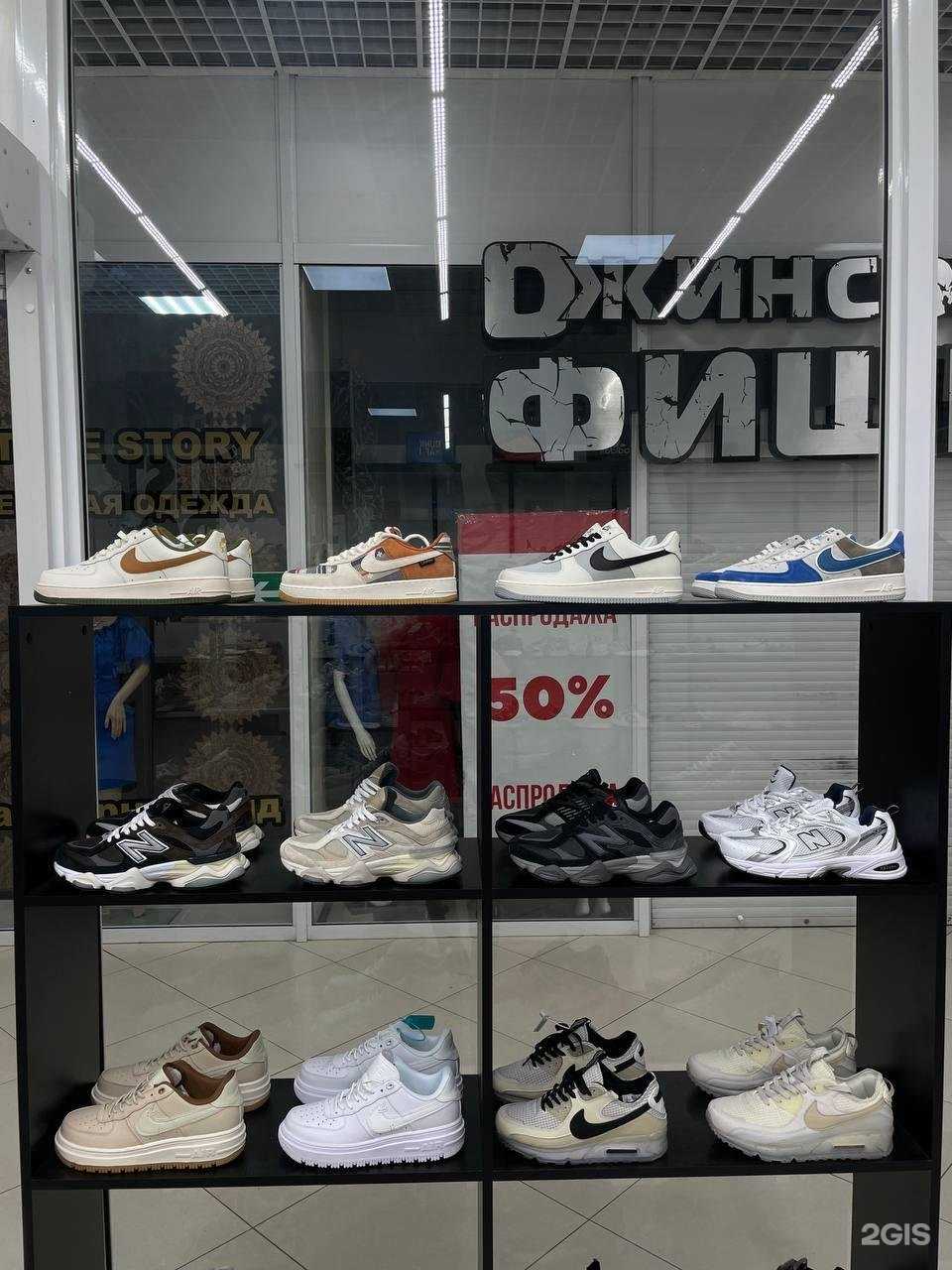 Отзывы на компанию RusModa в Комсомольске-на-Амуре c фото