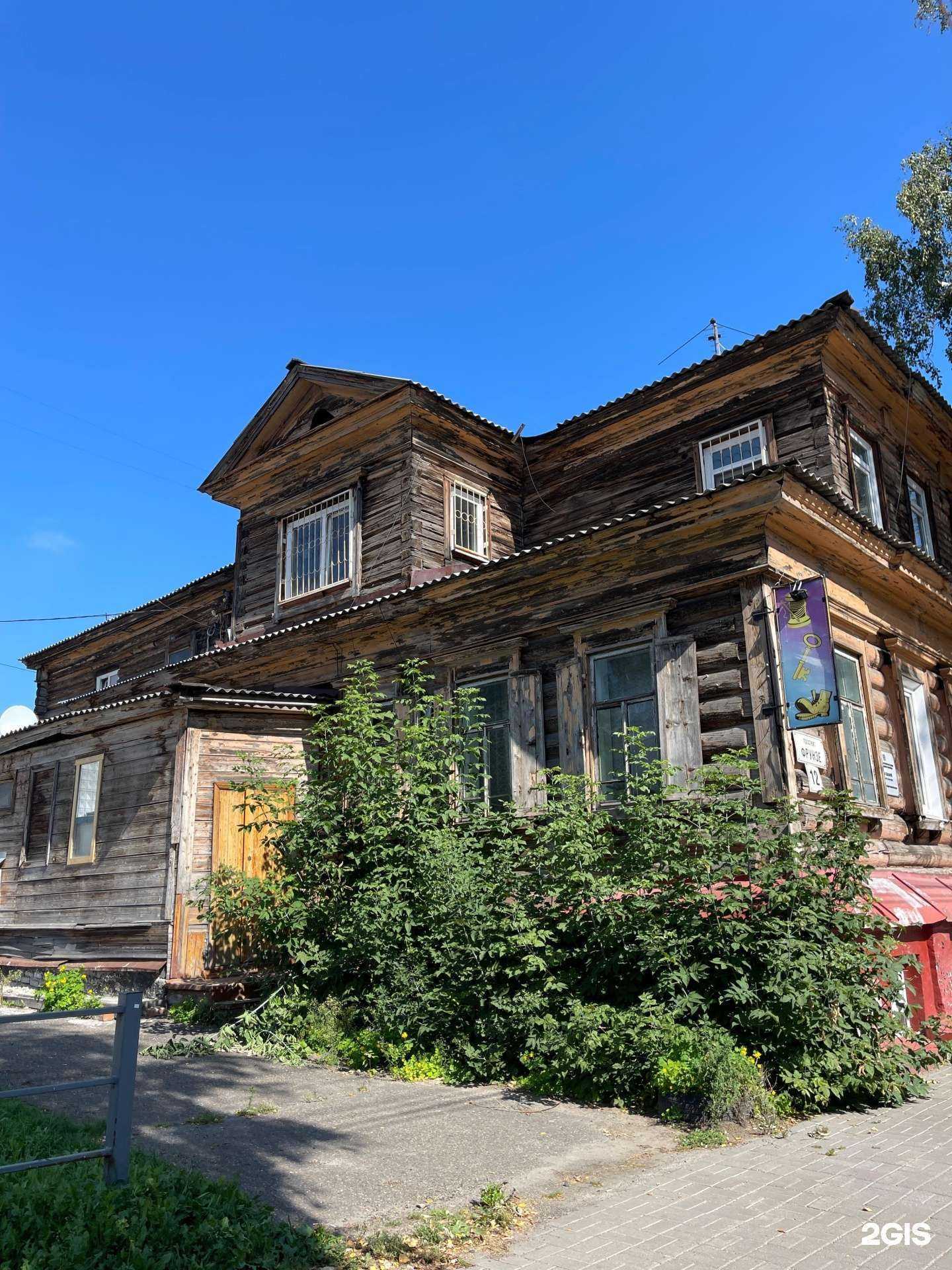 Отзывы на компанию Аврора в Томске c фото - фотография 2 из 2