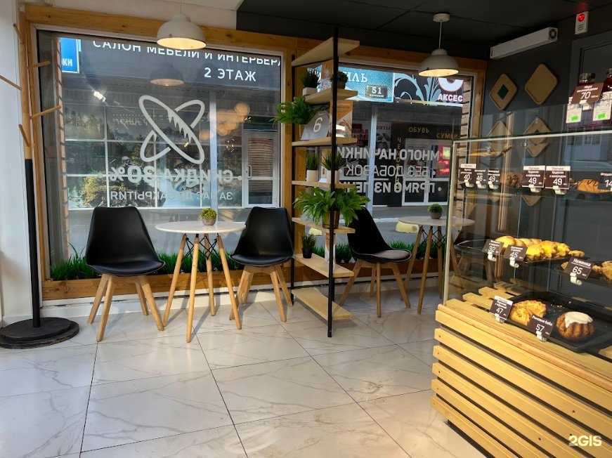 Отзывы на компанию Хлеббери в Рузаевке c фото