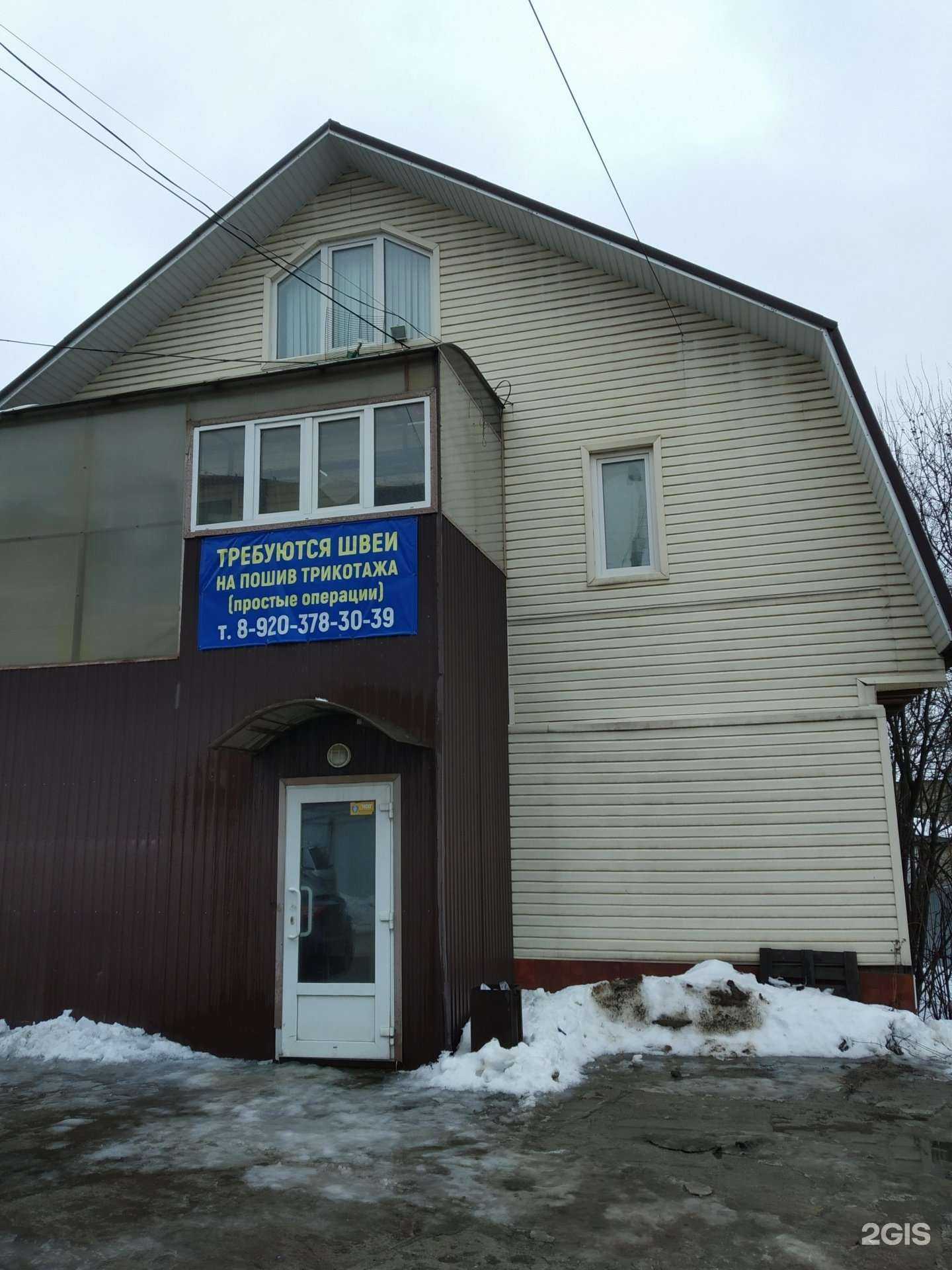 Отзывы на компанию DiColore в г. Иваново c фото