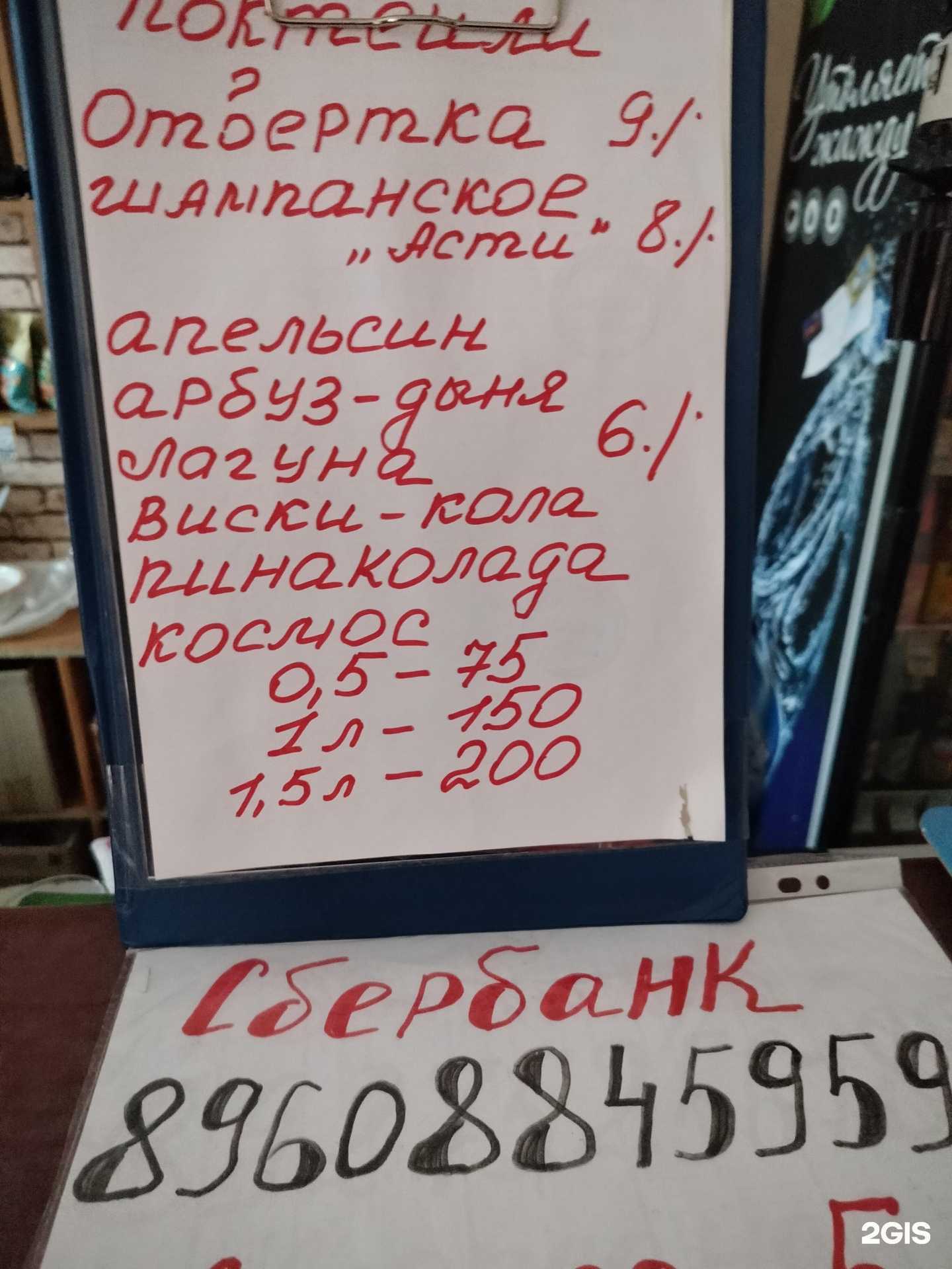 Отзывы на компанию Визит в Камышине c фото