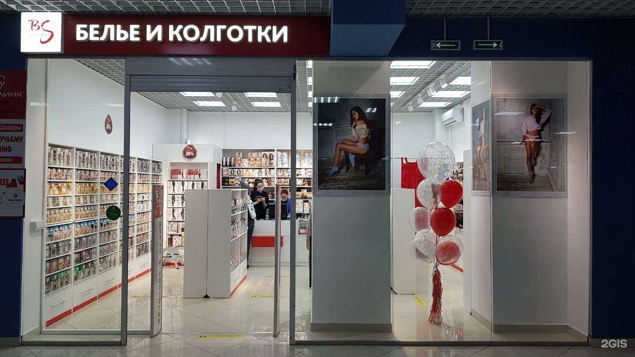 Отзывы на компанию Bs collection в г. Иркутск c фото