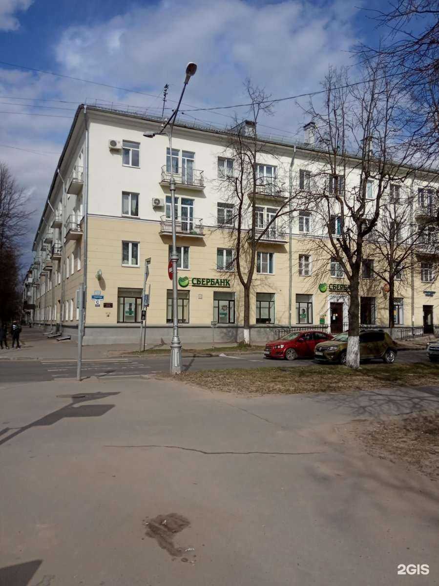 Отзывы на компанию Mycroft Pub в Великом Новгороде c фото - фотография 2 из 2