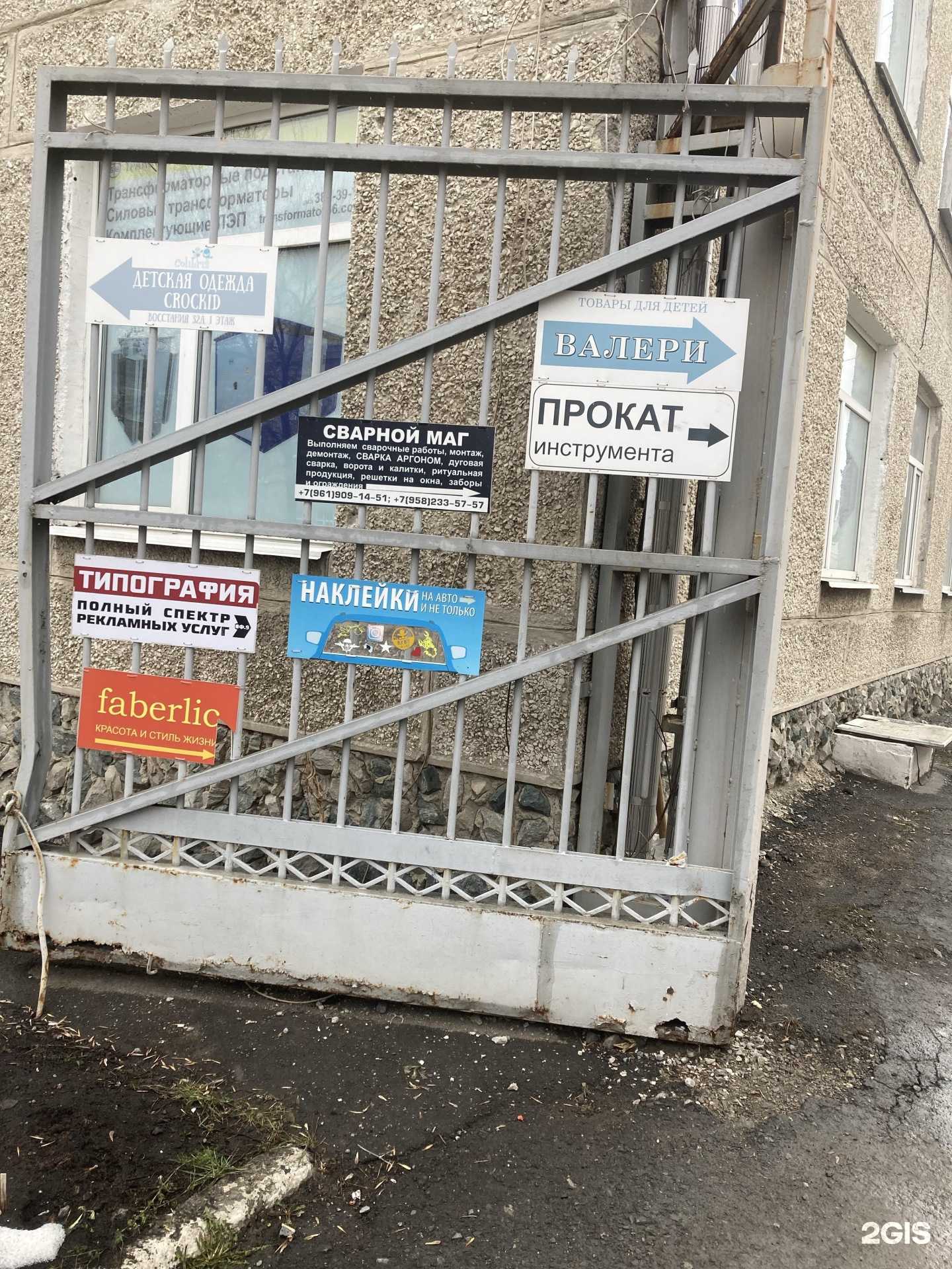 Отзывы на компанию Ре-Дом в г. Екатеринбург c фото