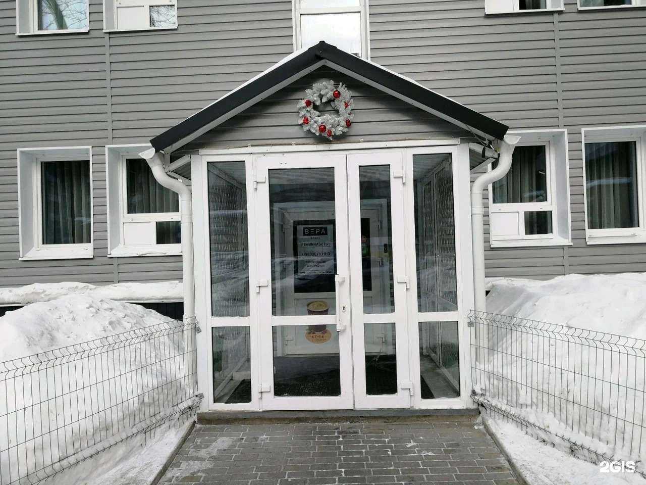 Отзывы на компанию ВЕРА в Екатеринбурге c фото