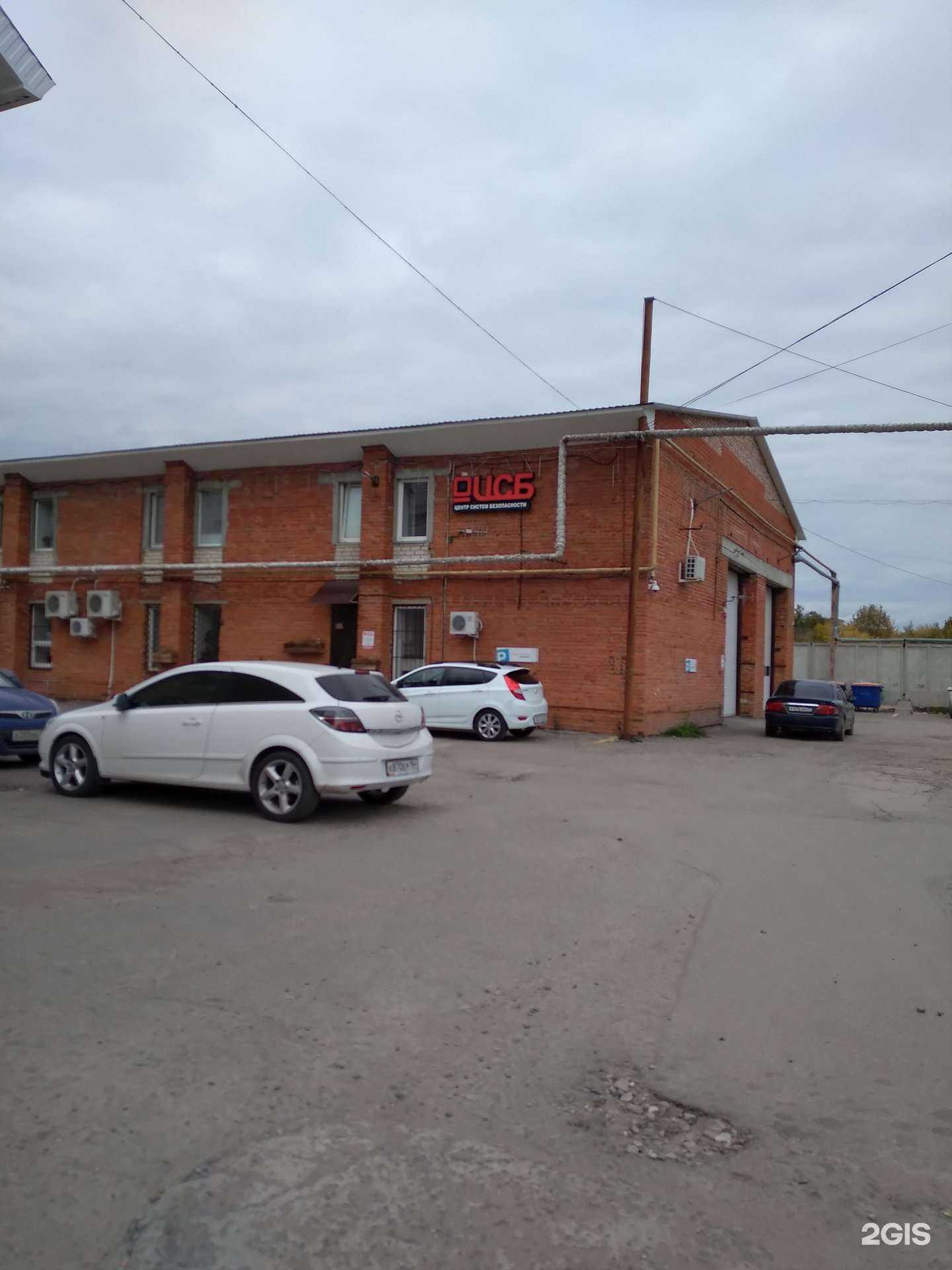 Отзывы на компанию ЦСБ в Саратове c фото - фотография 2 из 2