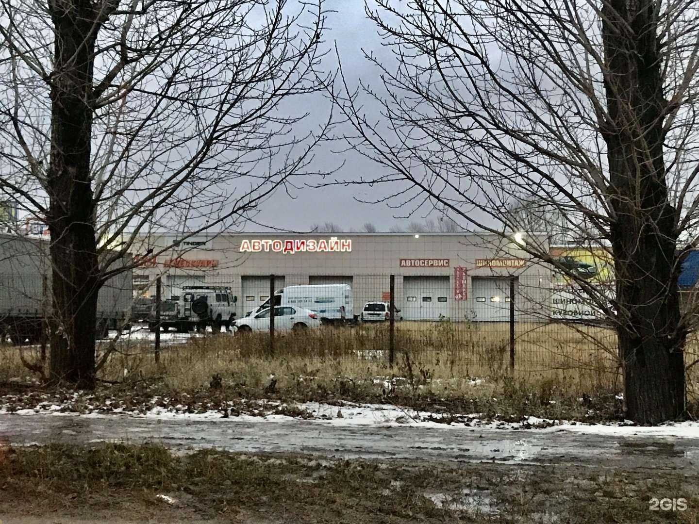 Отзывы на компанию Автодизайн в Рязани c фото - фотография 2 из 2