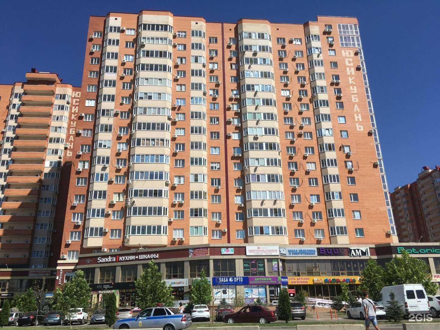 Отзывы на компанию Drdinya в Краснодаре c фото - фотография 2 из 2