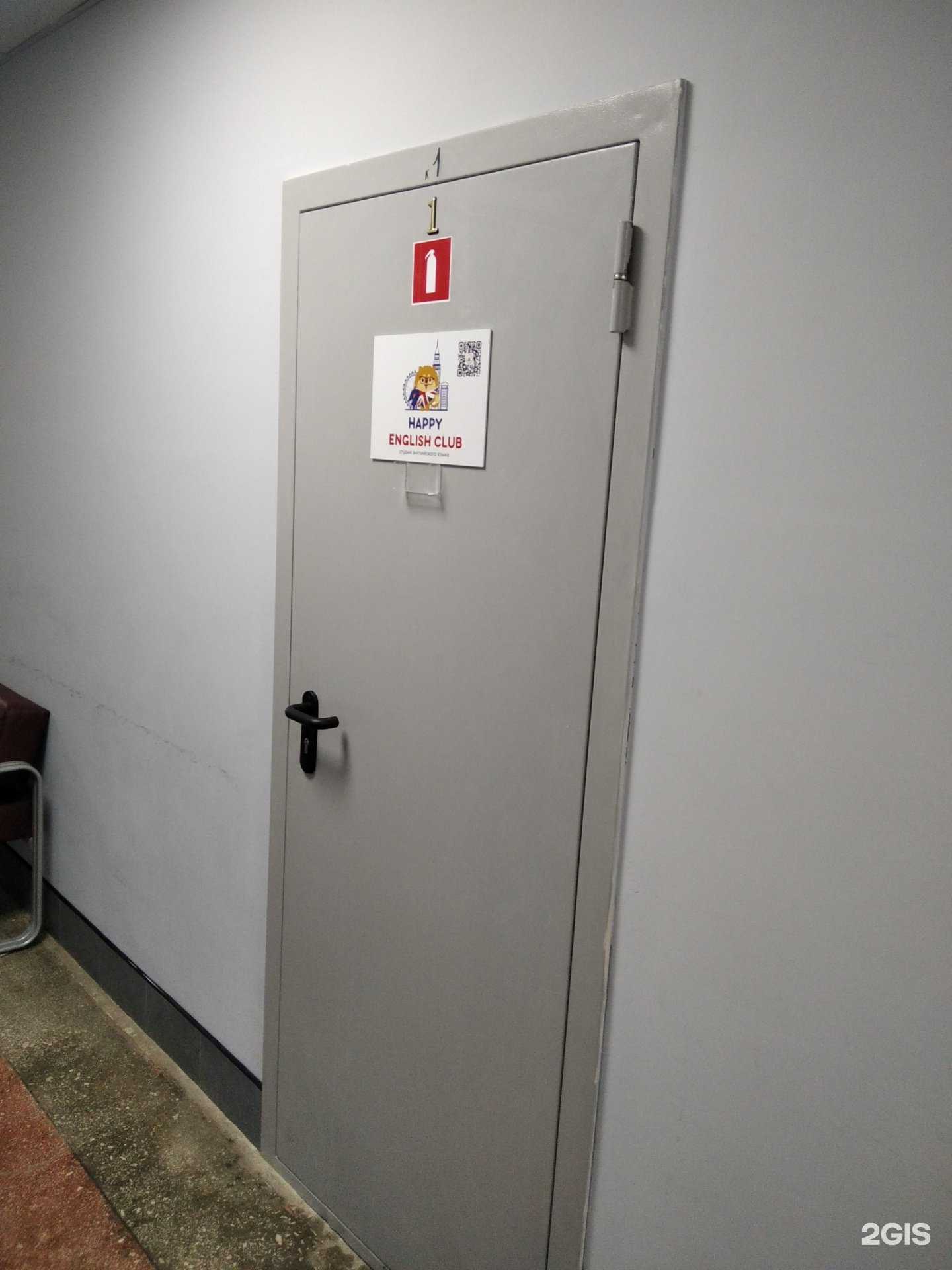 Отзывы на компанию Happy English Club в г. Мурманск c фото