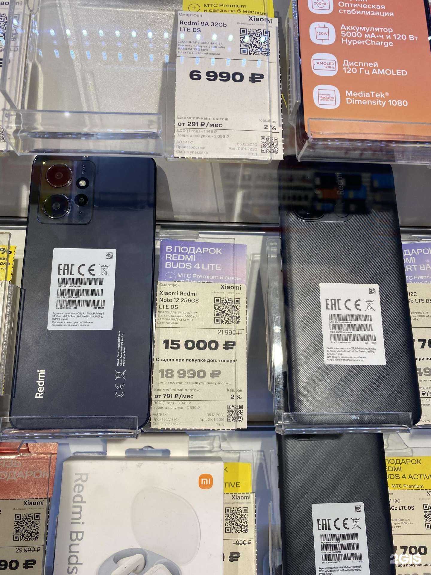 Отзывы на компанию МТС в Старом Осколе c фото