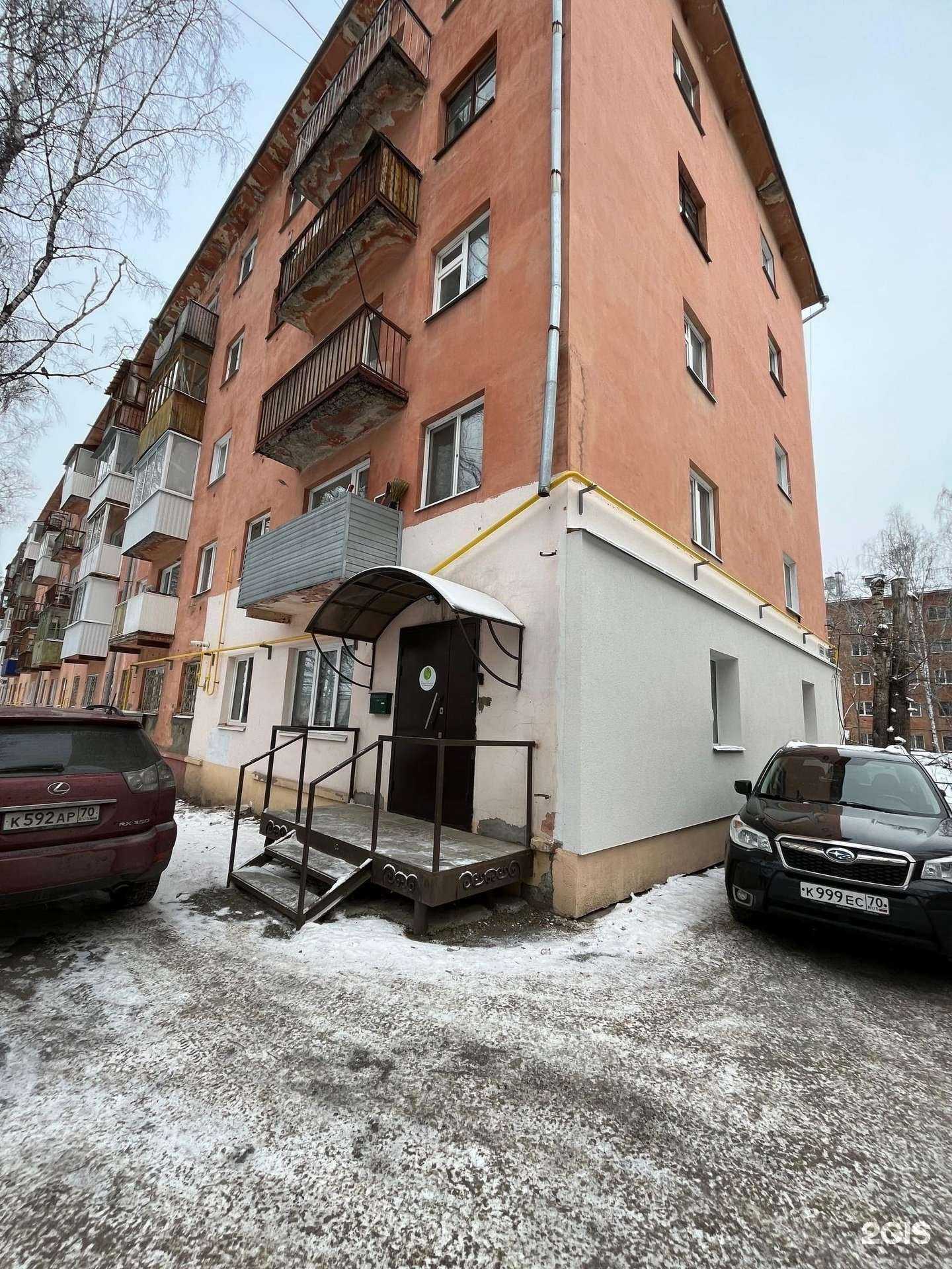 Отзывы на компанию Доула в Томске c фото