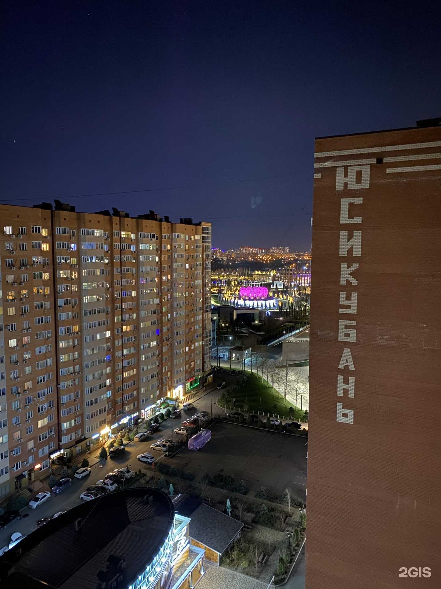 Отзывы на компанию Сёма в Краснодаре c фото - фотография 2 из 2