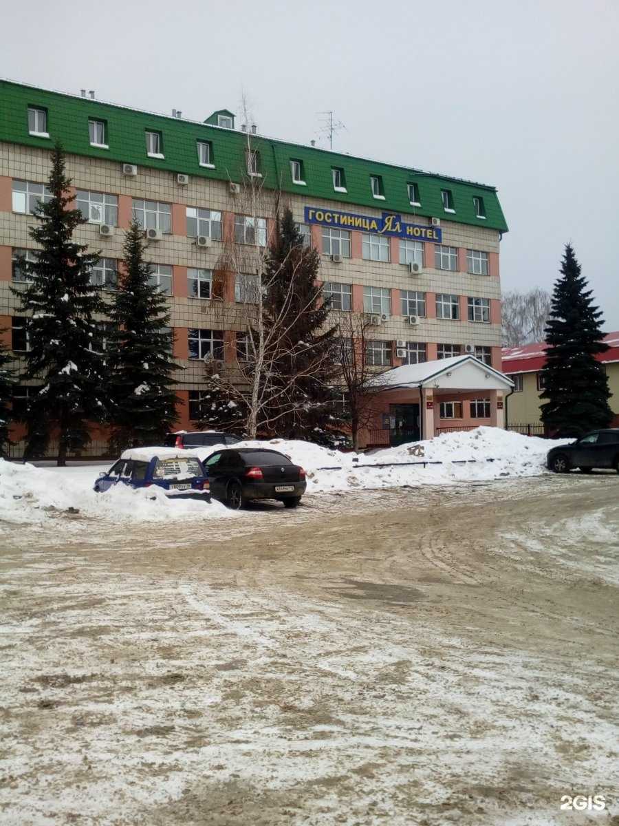 Отзывы на компанию Инко в Казани c фото