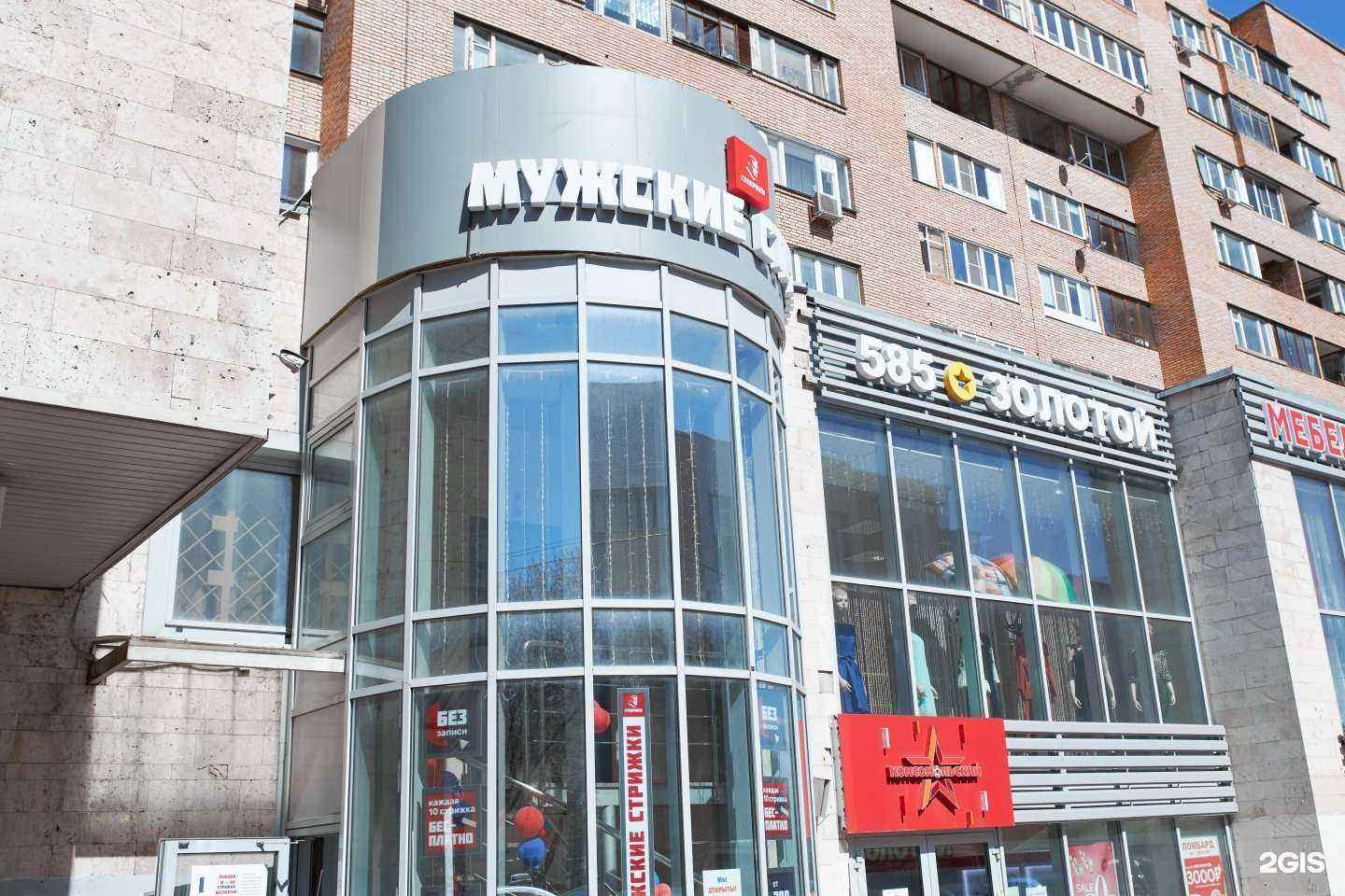 Отзывы на компанию Супермен в г. Подольск c фото