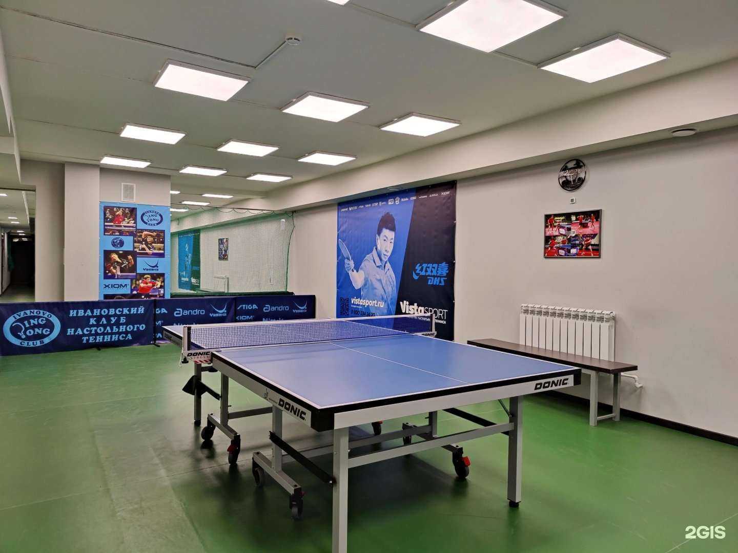 Отзывы на компанию Пинг-понг в г. Иваново c фото