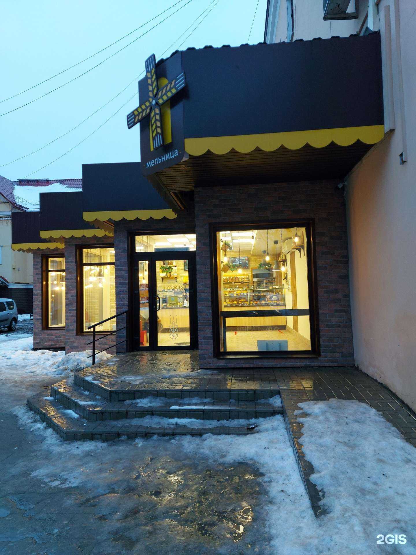 Отзывы на компанию Мельница в Пскове c фото