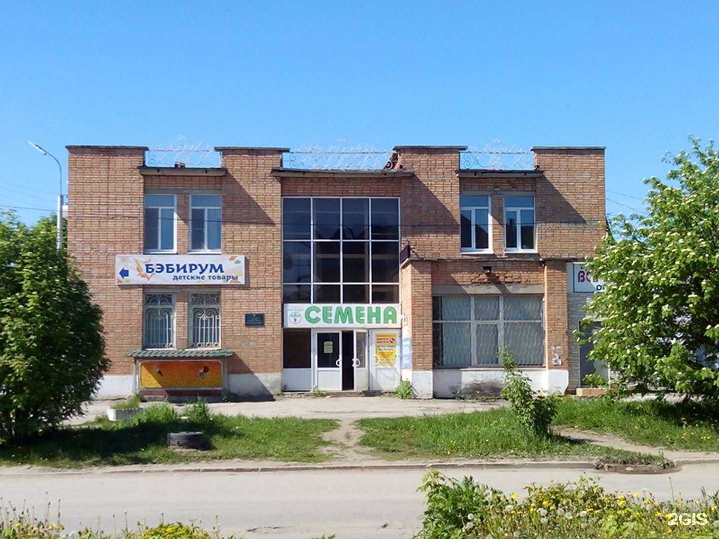 Отзывы на компанию Продуктовый магазин в Рязани c фото - фотография 2 из 2