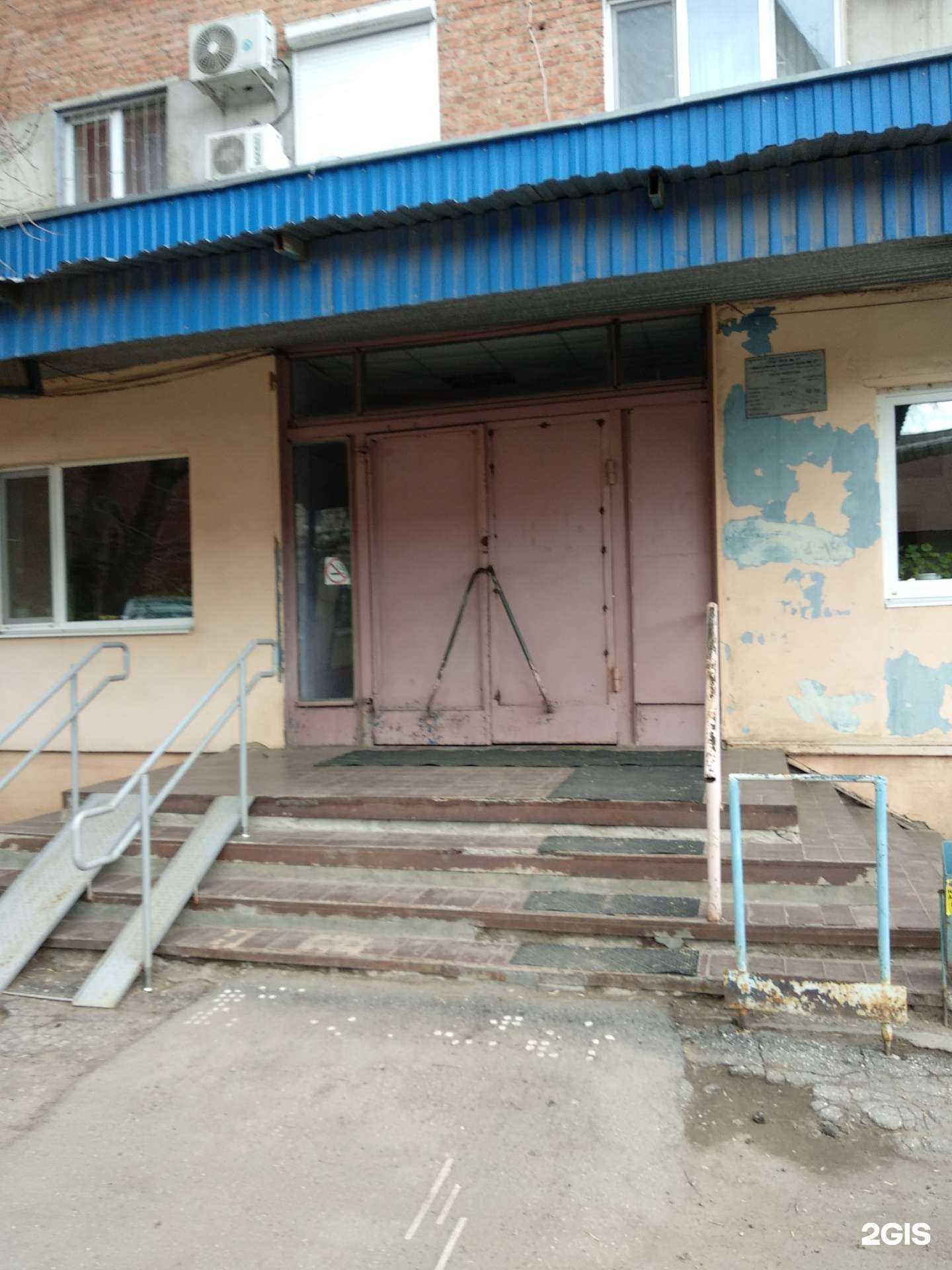 Отзывы на компанию Амбулатория в г. Энгельс c фото