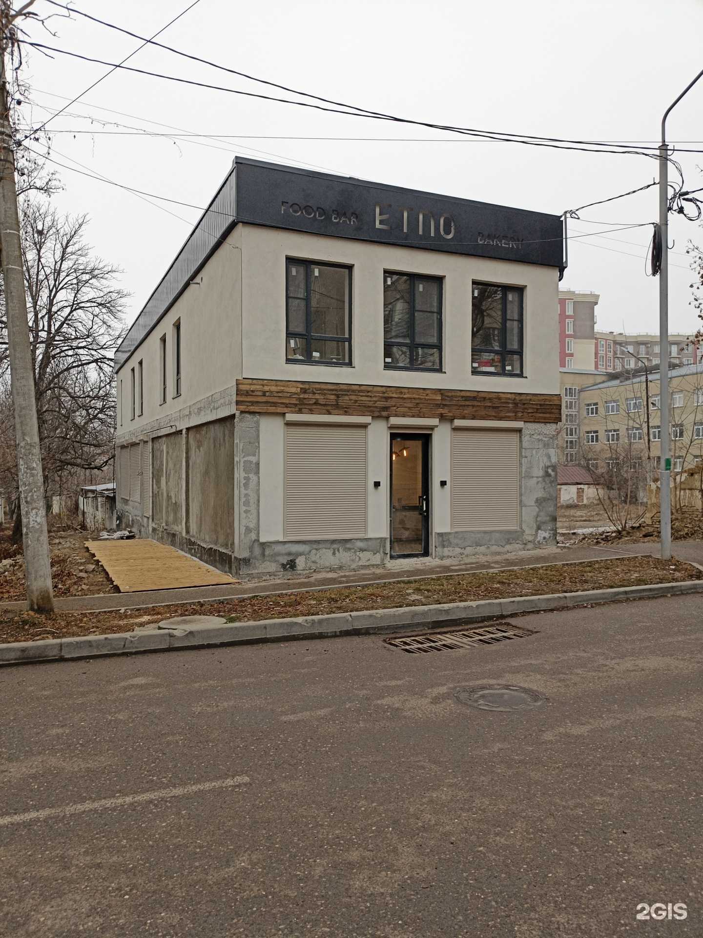 Отзывы на компанию Etno в г. Кисловодск c фото