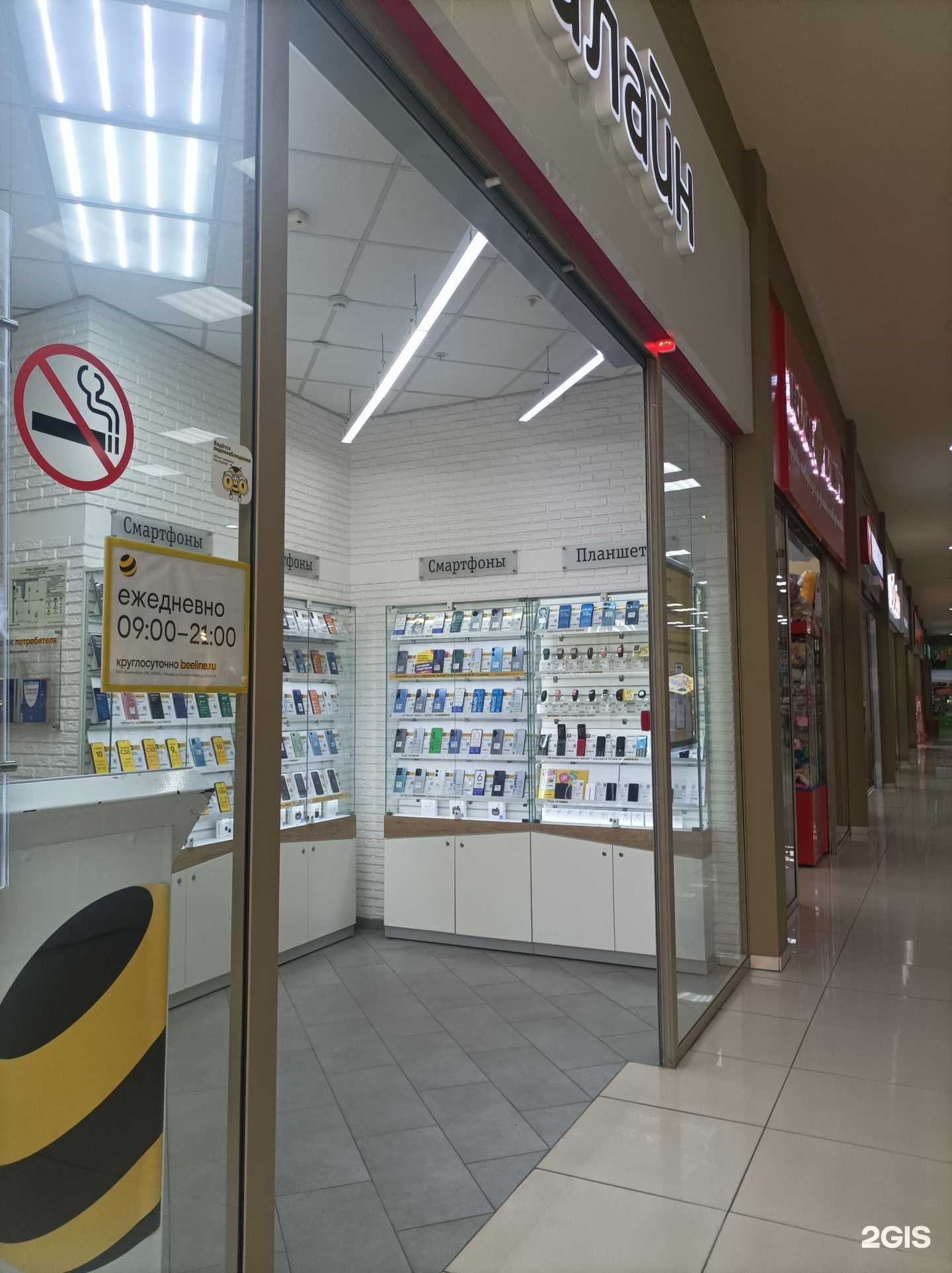 Отзывы на компанию Золотая Корона в Бийске c фото