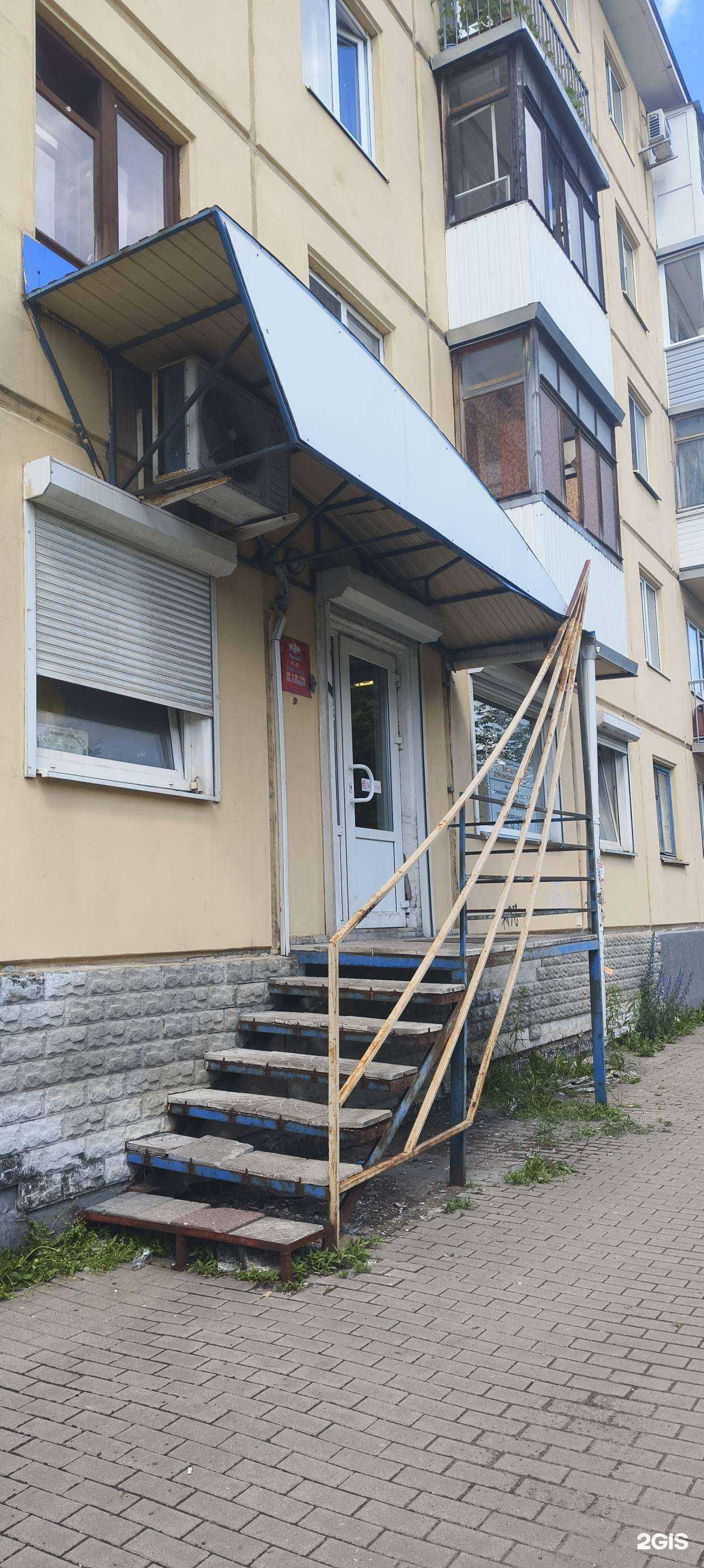 Отзывы на компанию Автоаптека в Пскове c фото