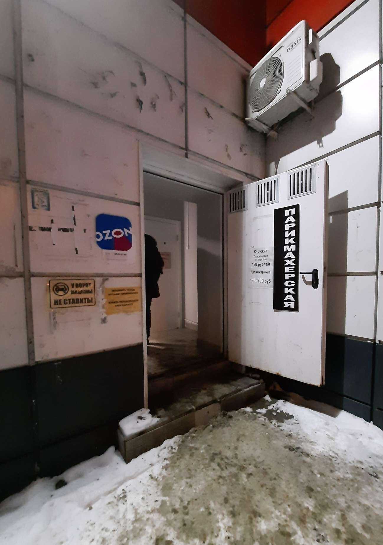 Отзывы на компанию Марина в Казани c фото