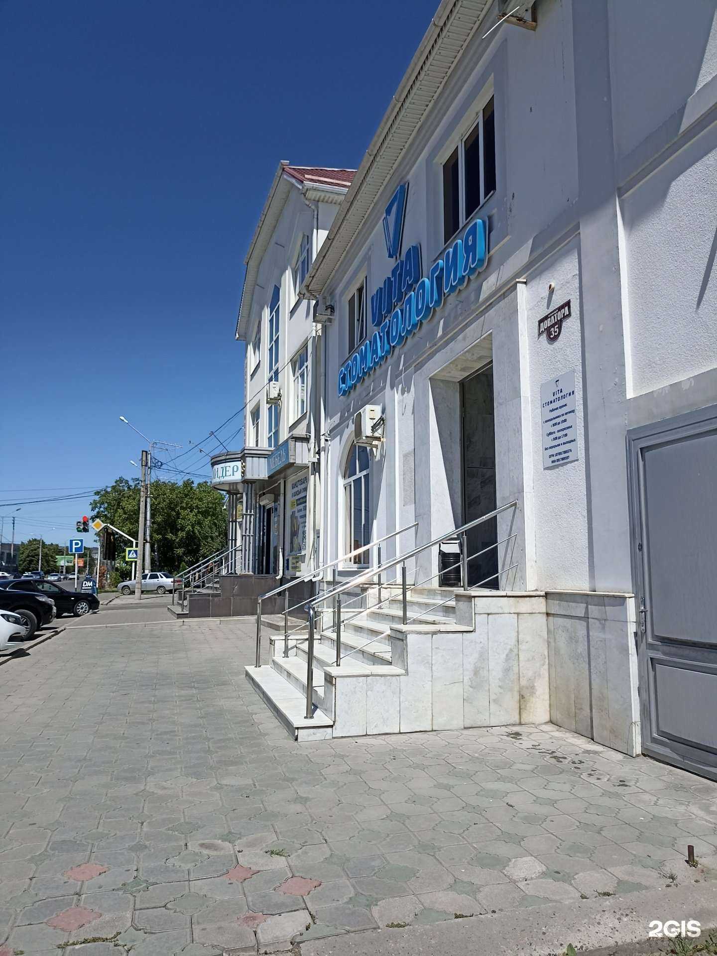 Отзывы на компанию Лайф трэвел в Черкесске c фото - фотография 2 из 2