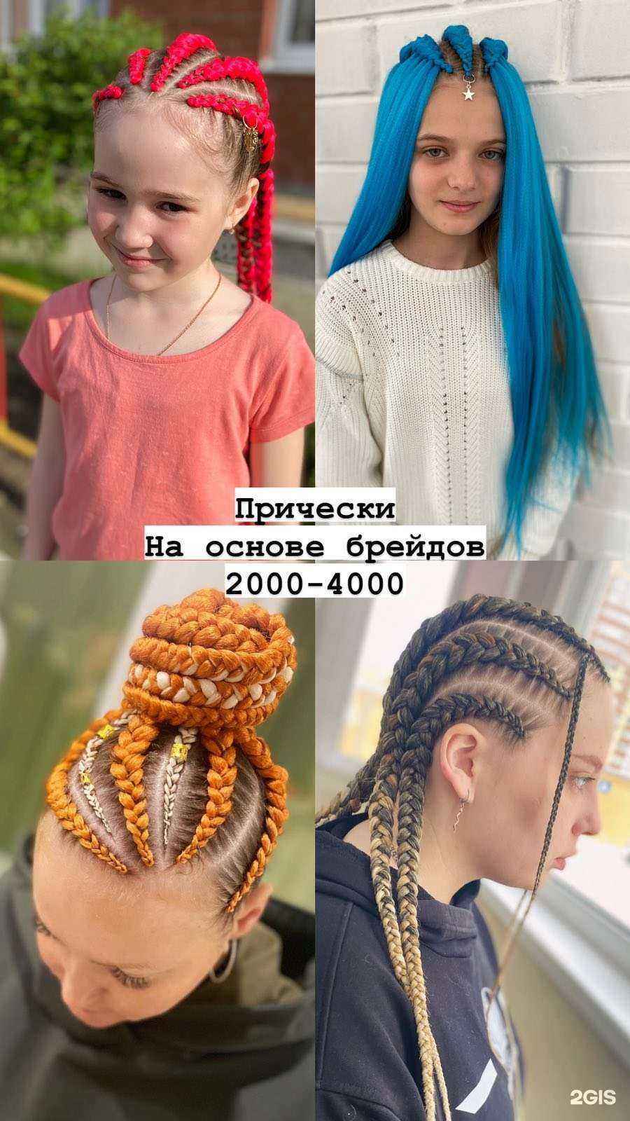 Отзывы на компанию Студия красоты в Тюмени c фото