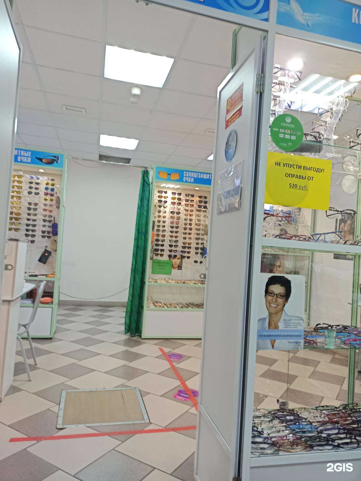 Отзывы на компанию Спектр в Омске c фото