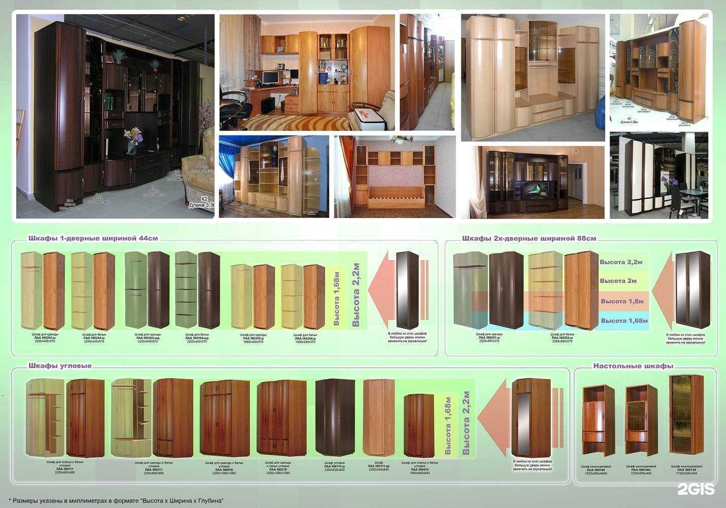 Отзывы на компанию Краймебель в г. Краснодар c фото