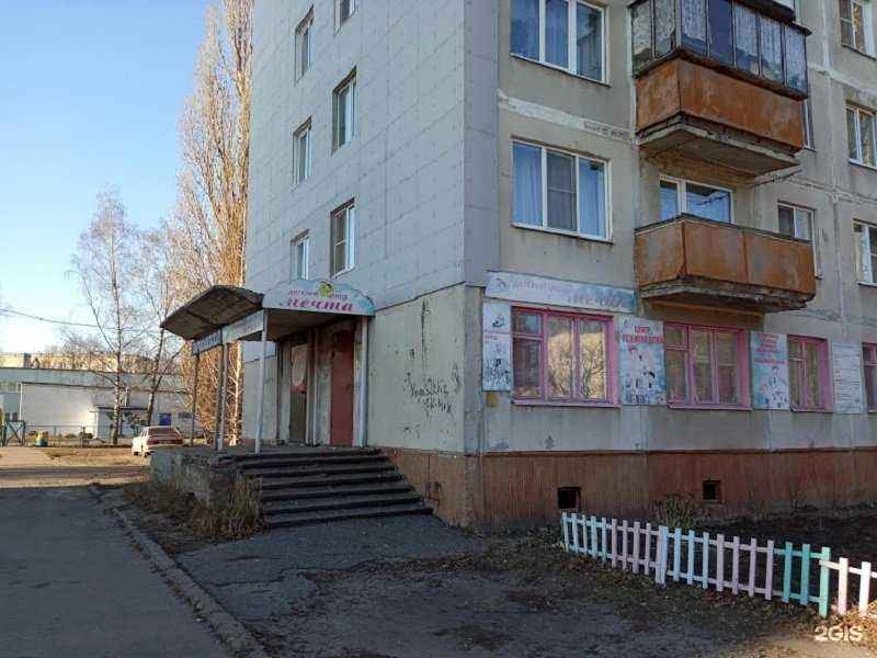 Отзывы на компанию Мечта в Курске c фото