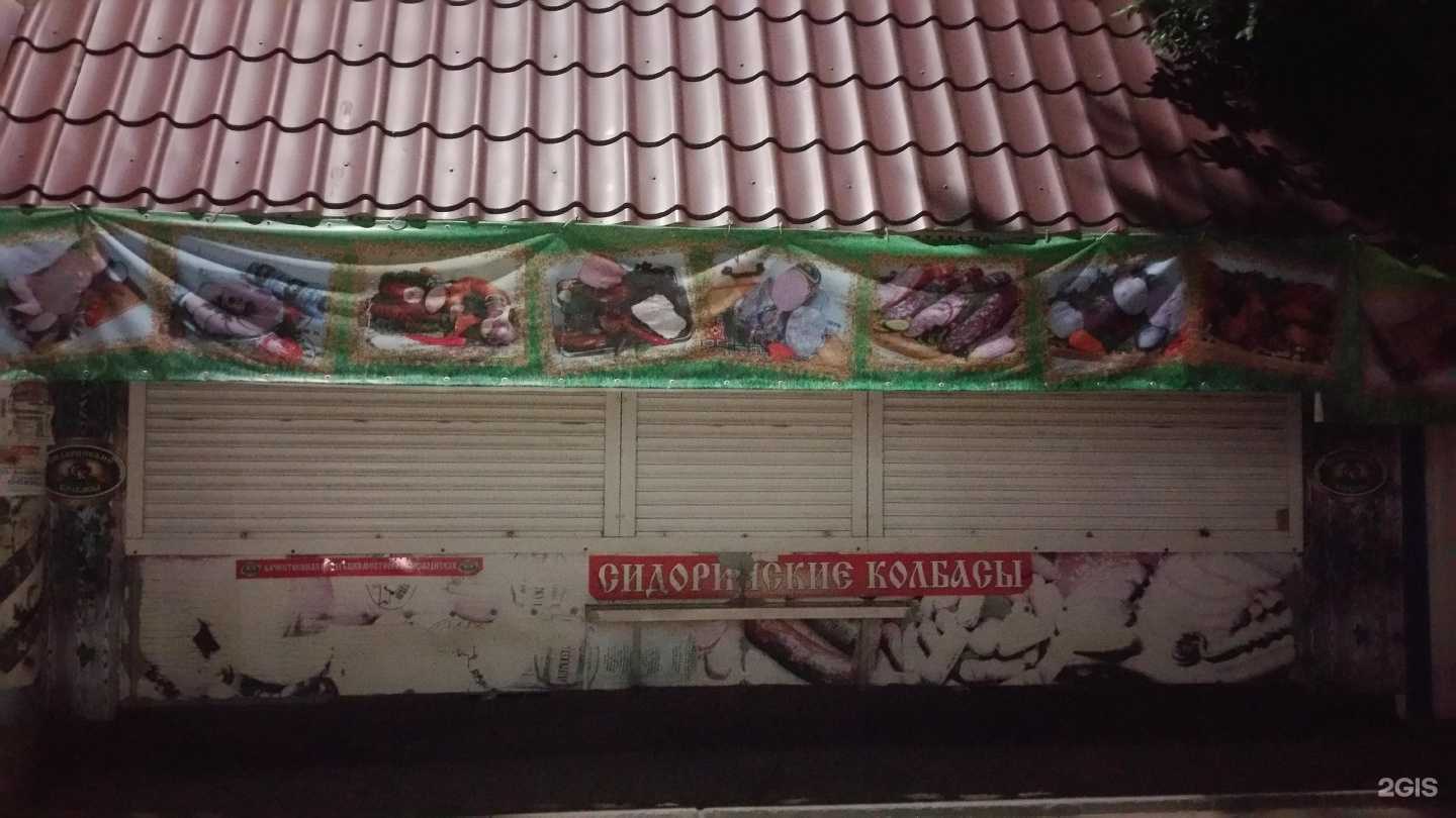 Отзывы на компанию Tabakas в Саратове c фото - фотография 2 из 2