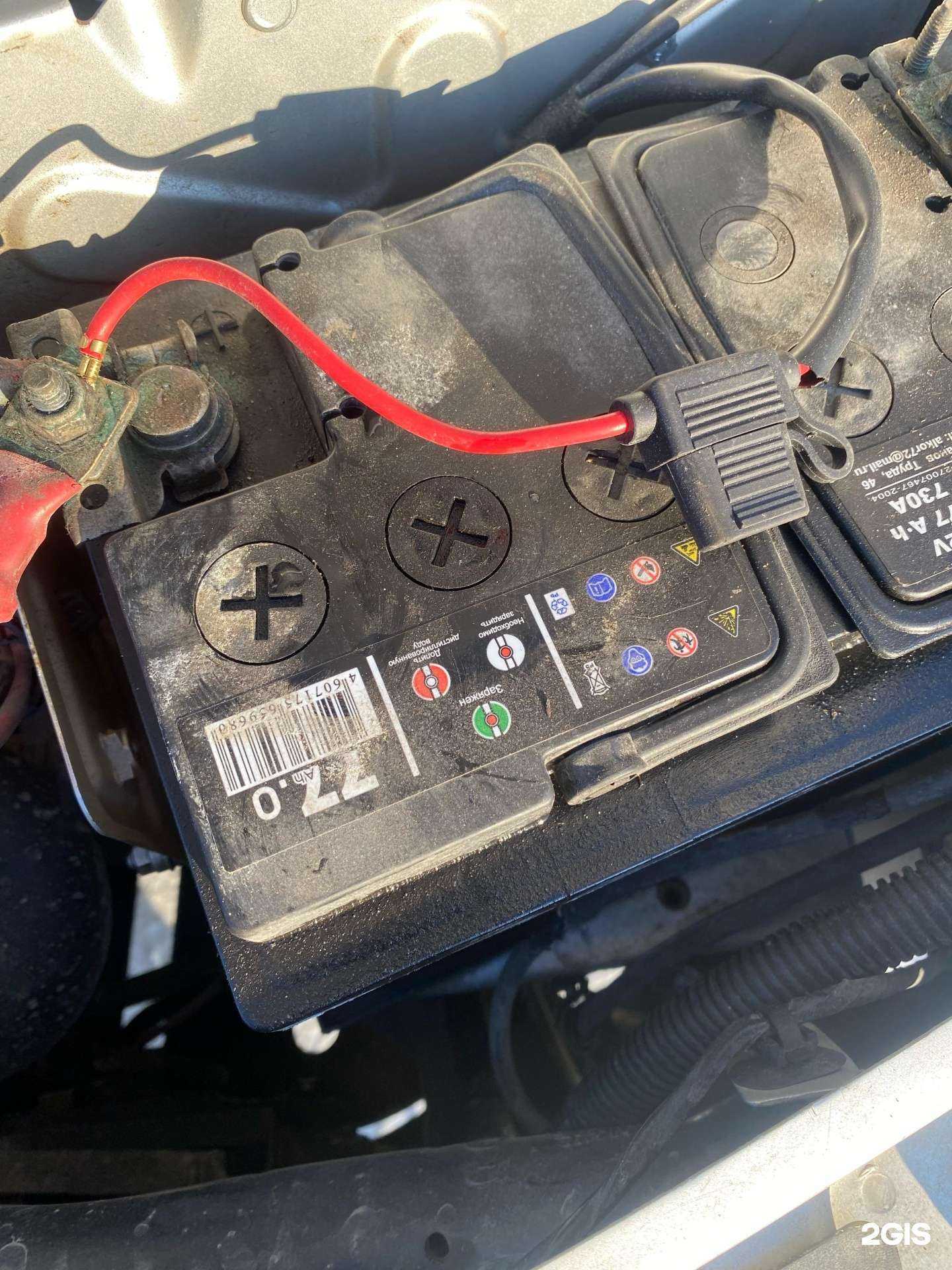 Отзывы на компанию Аккумулято.ру в г. Челябинск c фото